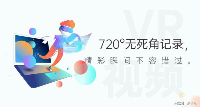 vr全景展示是什么？vr全景展开云网站示有哪些实际功能？(图3)