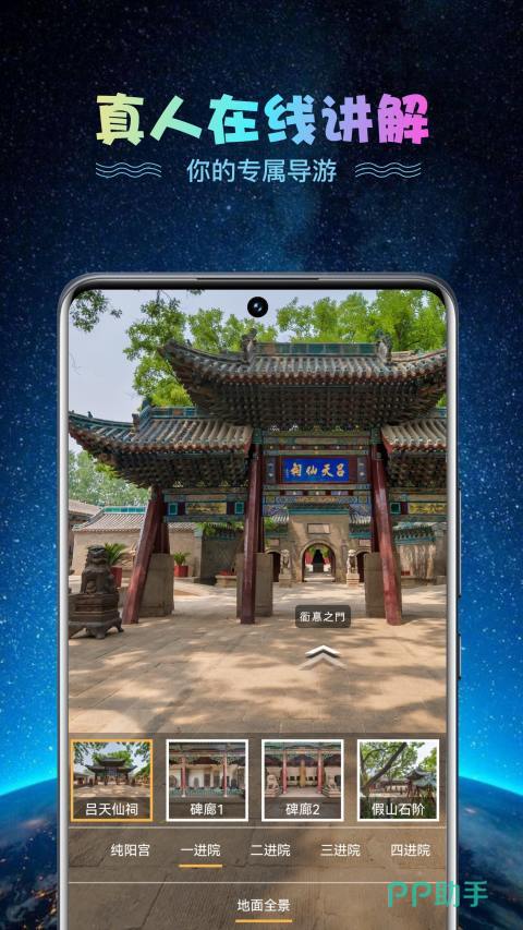 kaiyun网页版全景APP安装_2024最新正版手机免费_25PP(图9)