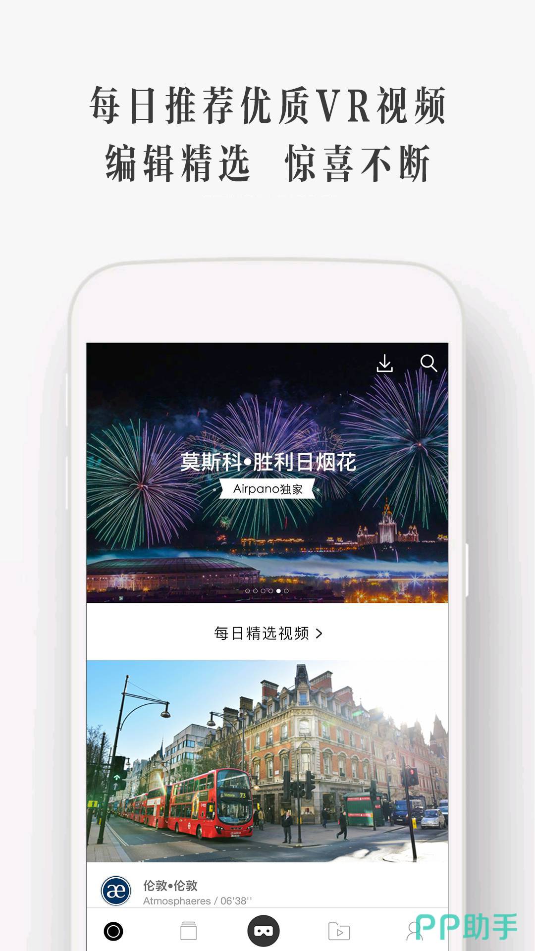 kaiyun网页版全景APP安装_2024最新正版手机免费_25PP(图12)