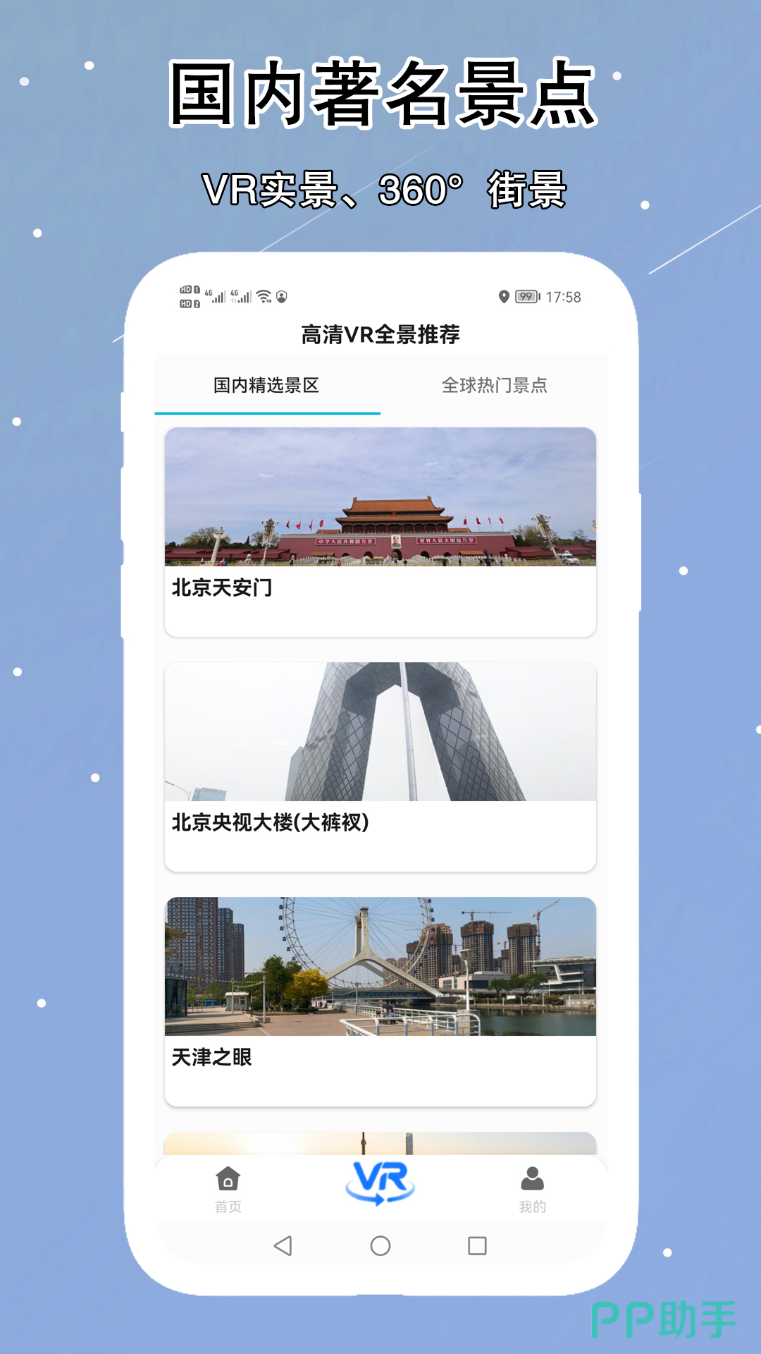 kaiyun网页版全景APP安装_2024最新正版手机免费_25PP(图11)