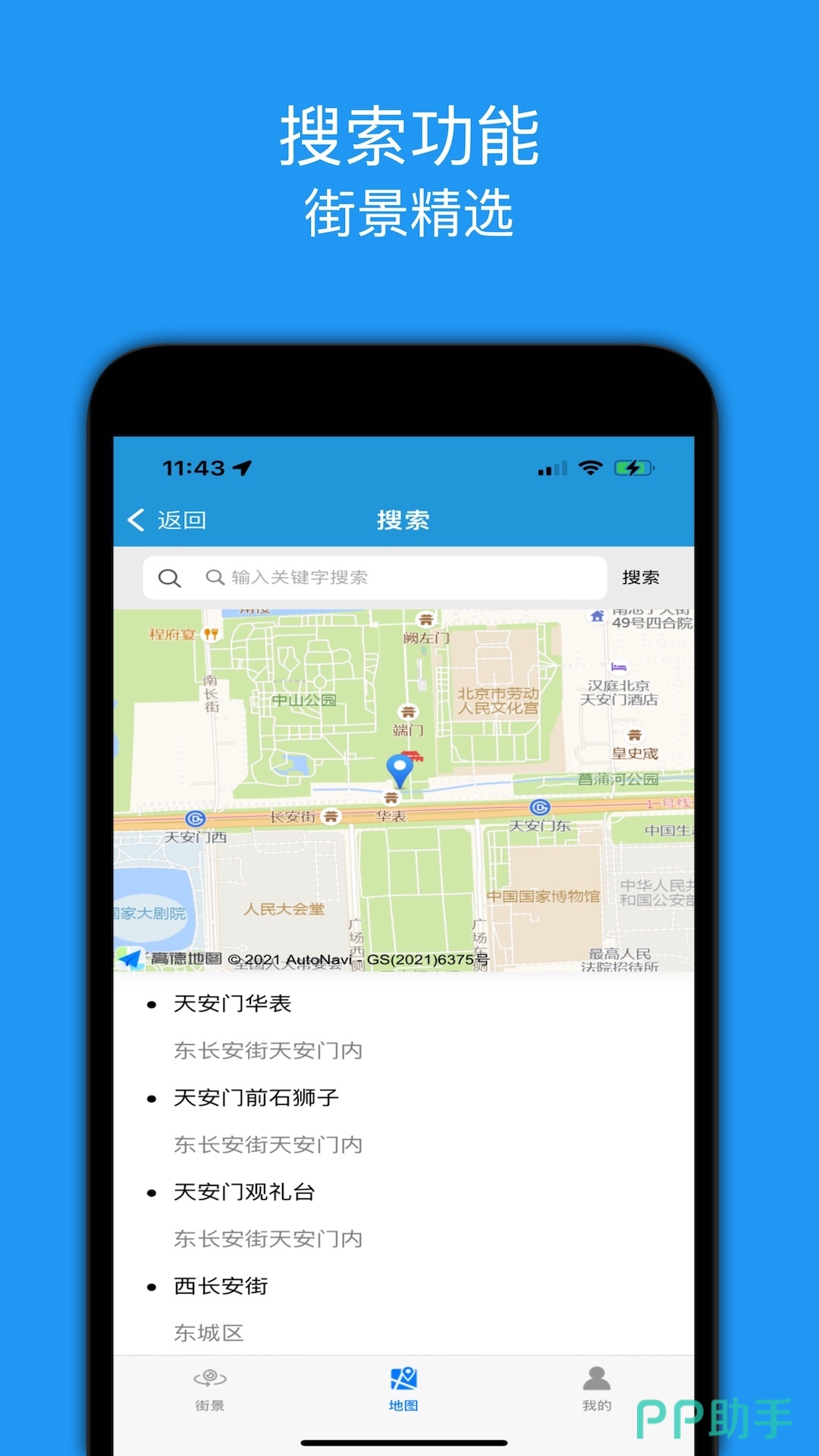 kaiyun网页版全景APP安装_2024最新正版手机免费_25PP(图14)