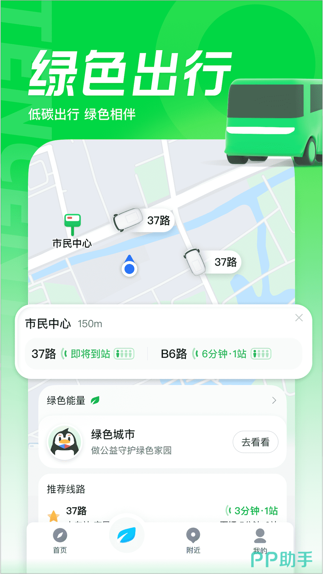 kaiyun网页版全景APP安装_2024最新正版手机免费_25PP(图17)