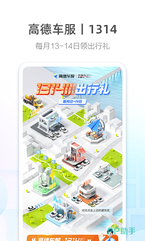 kaiyun网页版全景APP安装_2024最新正版手机免费_25PP(图18)