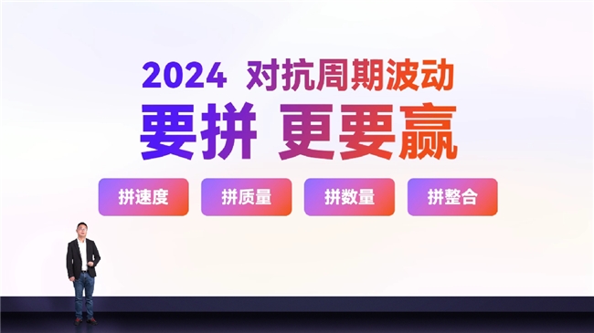 2024三维家AI技术再进化聚焦全流程提效和生态共赢(图2)