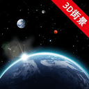 2024好用的卫星地图软件(图6)