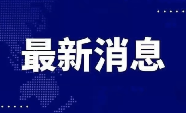 大学生设计咖啡渣3D打印机获国际大奖创新科技引领未来(图1)