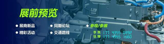 揭秘智能制造：2024北京与武汉智能装备与自动化技术展览会未来工业趋势(图3)