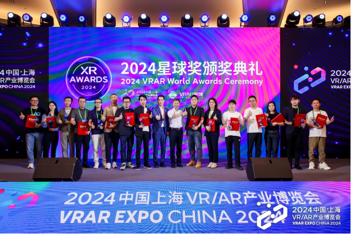 明年再会！2024中国VRAR产业博览会圆满结束(图20)