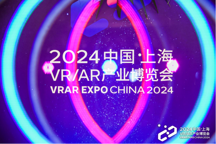 明年再会！2024中国VRAR产业博览会圆满结束(图21)