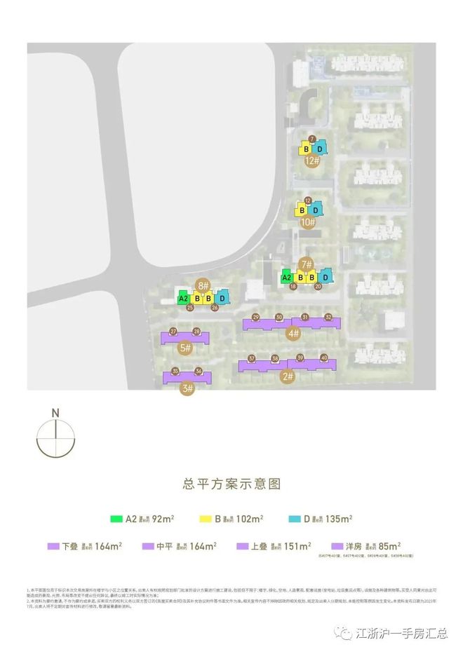 融创未来金融城(浦东)2024网站售楼处户型大揭秘(图3)