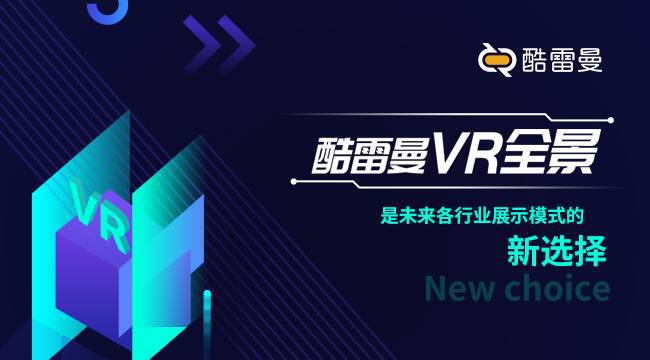 掌握VR全景技术需要具备哪些条件？(图3)