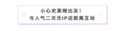 恺英网络登陆2024CCGEXPO人气IP与VR新游集体亮相(图4)