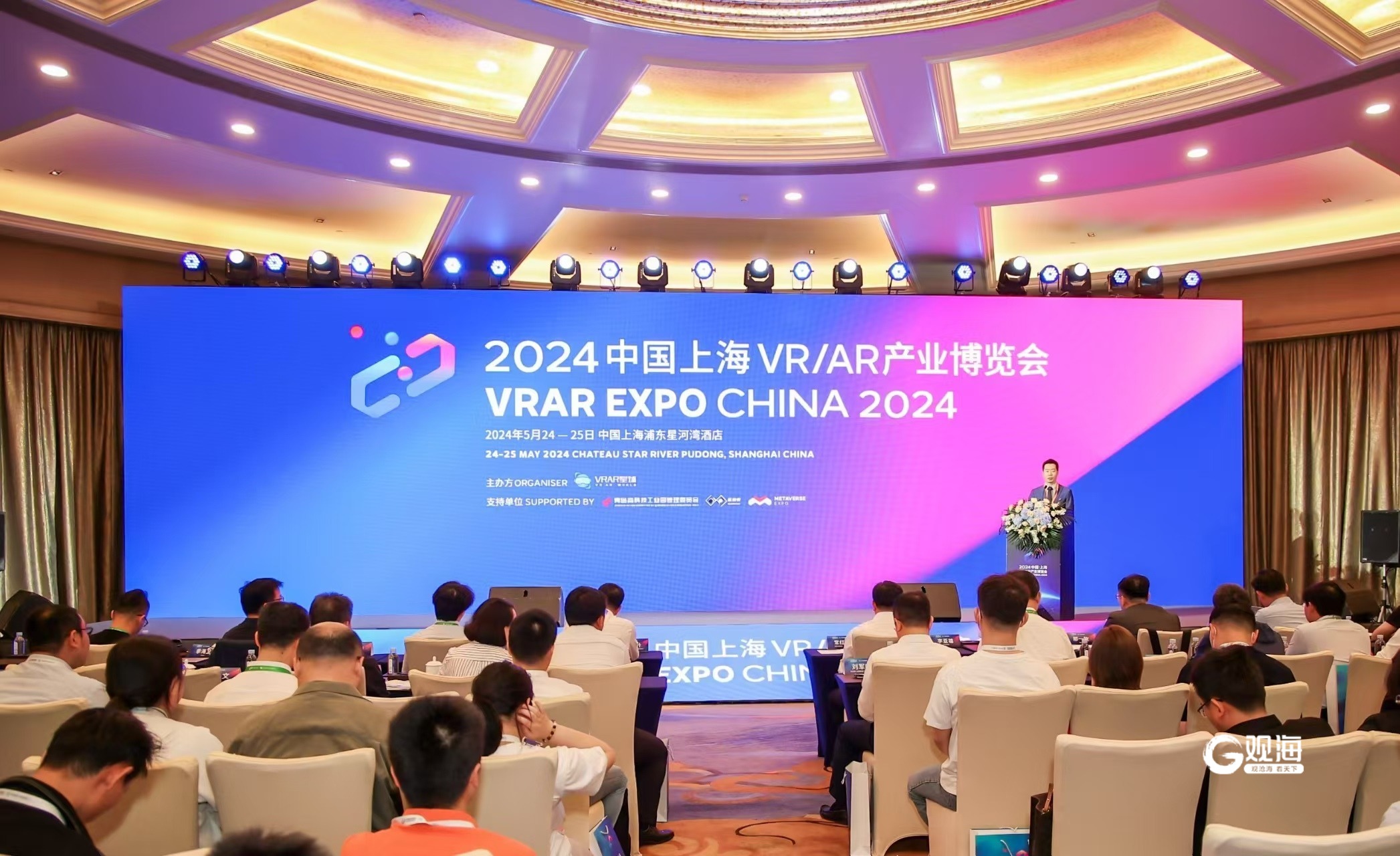 青岛市虚拟现实产业园亮相2024中国上海VRAR产业博览会(图3)