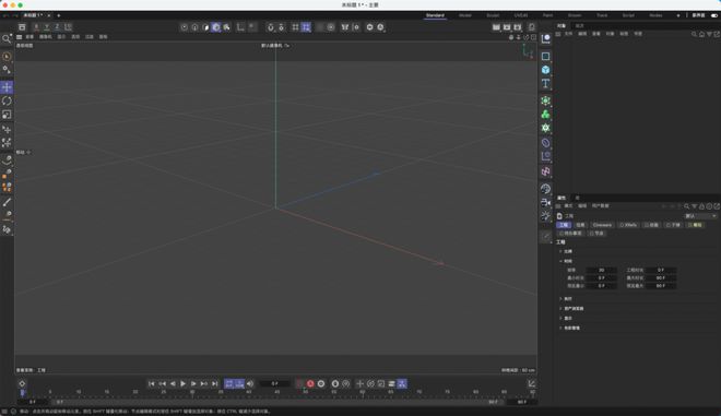 Cinema4D20240发布c4d2024新增功能一览