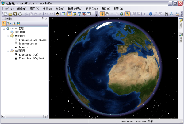 3DD（ArcGlobe3DData）