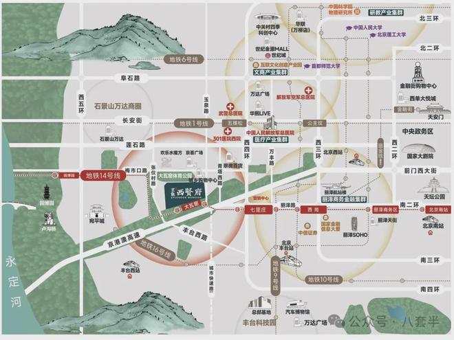 京能西贤府（售楼处）2024新首页网站-西贤府楼盘详情-北京房天下(图1)