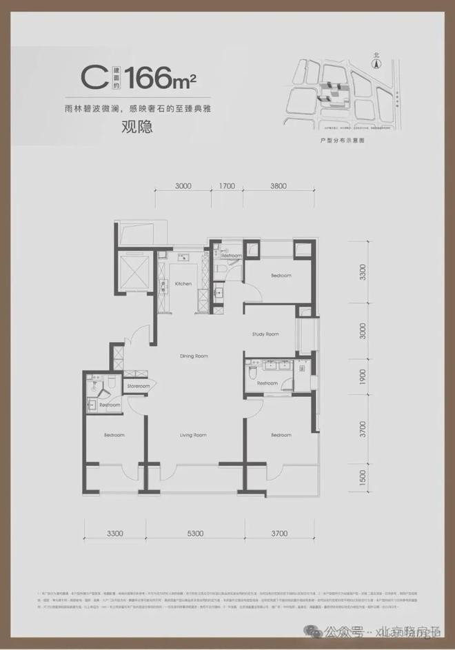 中环悦府-2024北京网站『中环悦府』售楼处详情(图11)