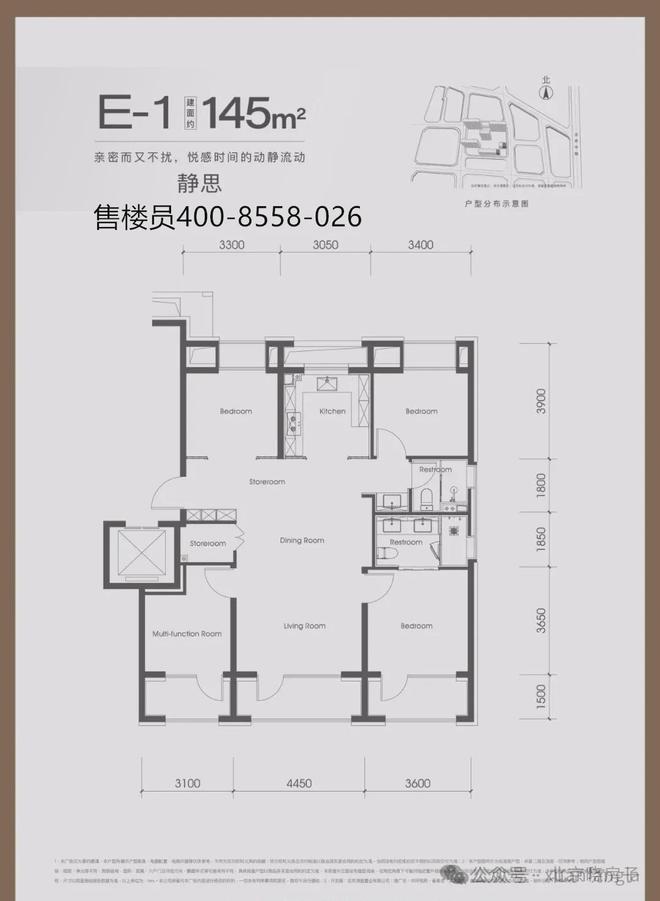 中环悦府-2024北京网站『中环悦府』售楼处详情(图10)