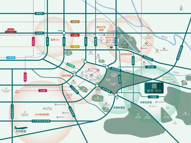 帅府君园（售楼处）2024新首页网站-帅府君园楼盘详情-北京房天下(图2)