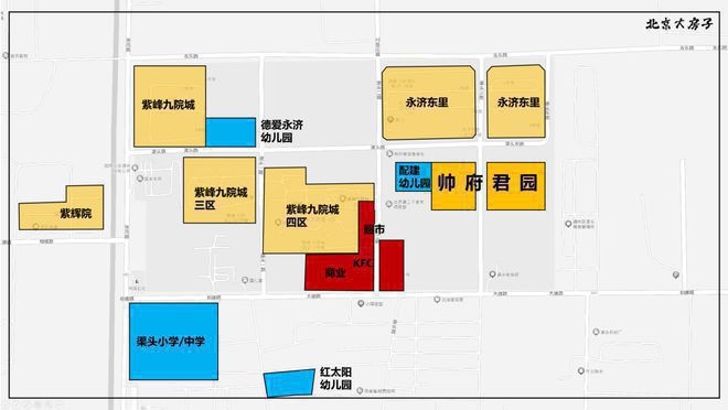 帅府君园（售楼处）2024新首页网站-帅府君园楼盘详情-北京房天下(图4)