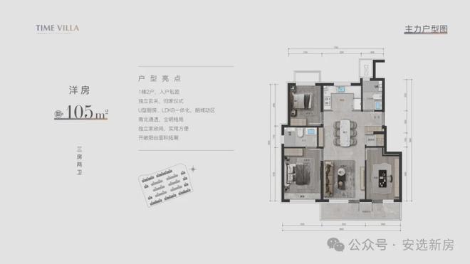 永定玖里售楼处-中海永定玖里网站欢迎您丨2024最新详情房价(图10)