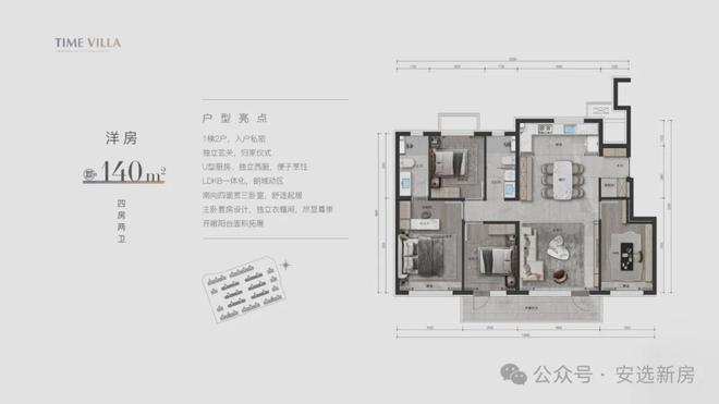 永定玖里售楼处-中海永定玖里网站欢迎您丨2024最新详情房价(图11)