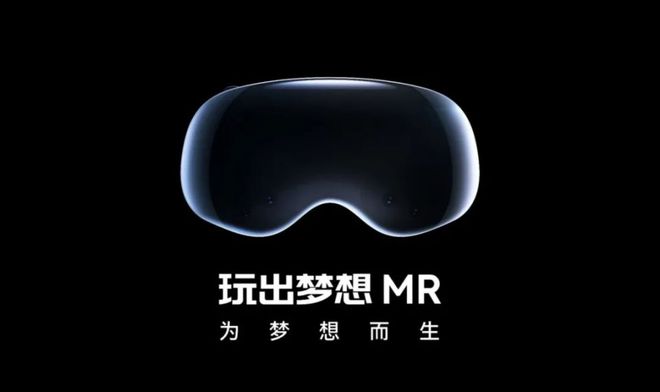 2024年度VR产业回顾：混合现实头显成为主流；国内VR大空间崛起(图6)