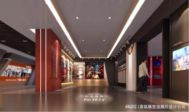 公司历史展厅设计原筑展览-什么是vr全景虚拟展厅？