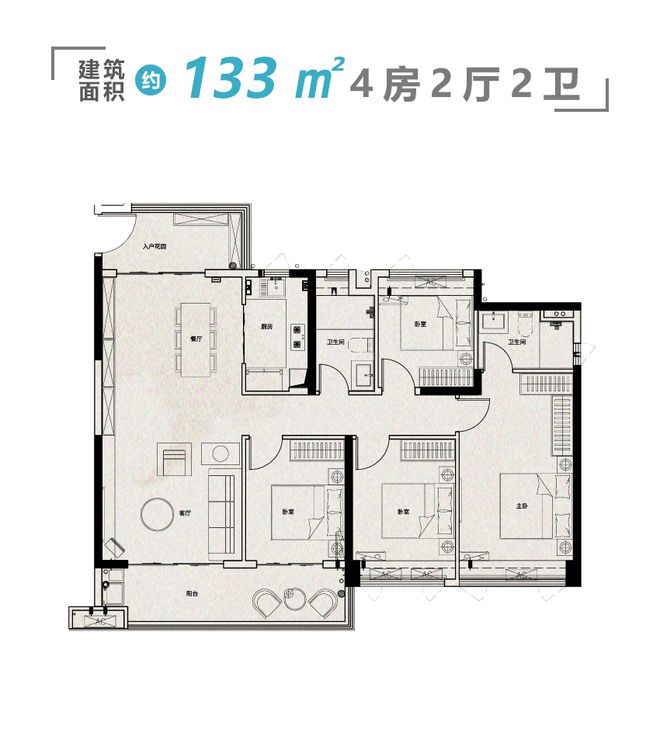 广州【星河江堤春晓】2024售楼处-网站-房天下(图7)