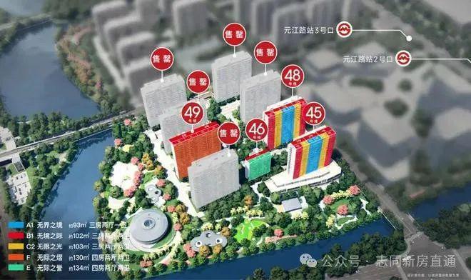 2024一文读懂保利光合上城优缺点!分析一下保利光合上城值得买吗？(图9)