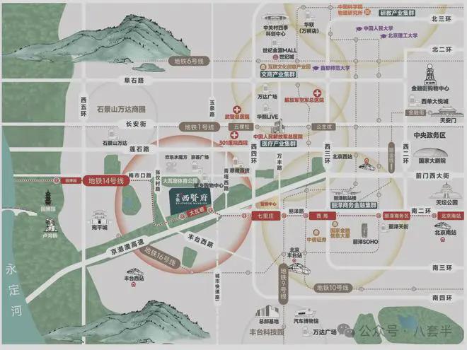 京能西贤府网站（售楼处）京能西贤府2024最新首页-房价地址(图1)