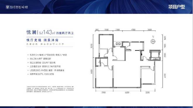 悦达电建玖玺台-首页网站-一房一价-产品介绍-最新动态-VR看房(图8)