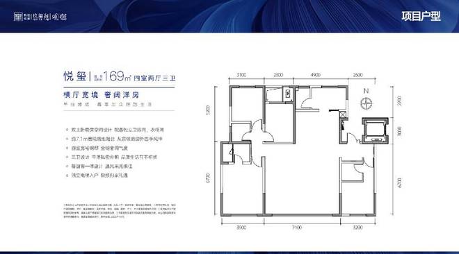 悦达电建玖玺台-首页网站-一房一价-产品介绍-最新动态-VR看房(图7)