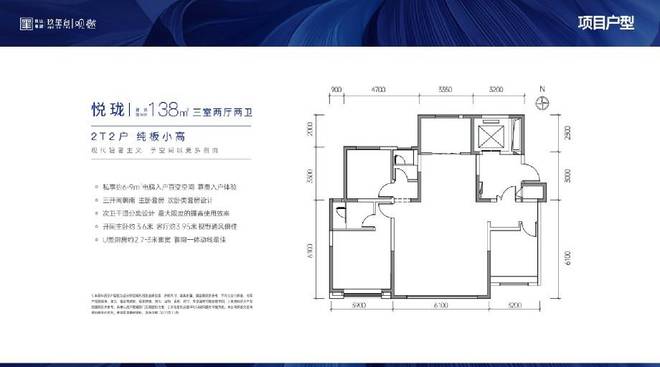 悦达电建玖玺台-首页网站-一房一价-产品介绍-最新动态-VR看房(图6)