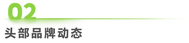 2024年第53周：数码家电行业周度市场观察