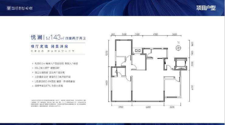 营销中心)西安悦达电建玖玺台-建筑类型-产品介绍-在售户型-VR看房(图6)